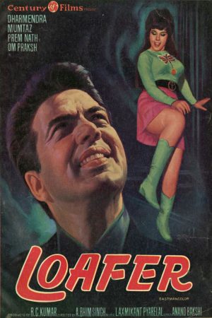 Loafer 1973 WebRip [Hindi] 480p, 720p ESub