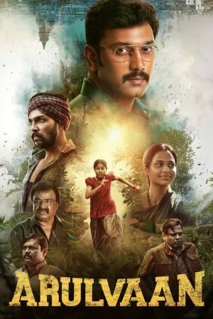 Arulvaan 2026 WebRip [Tamil] 480p 720p ESub