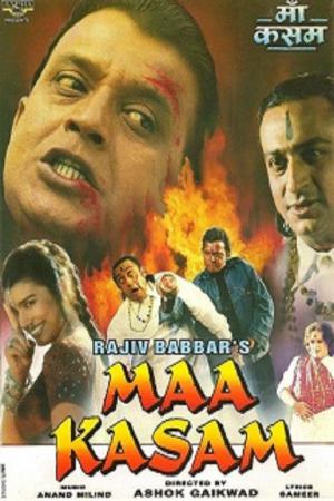 Maa Kasam 1999 WebRip [Hindi] 480p, 720p