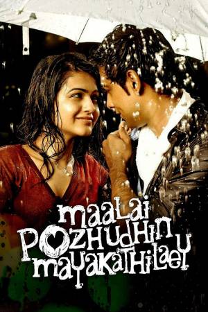 Maalai Pozhudhin Mayakathilaey 2012 WebRip [Tamil] 480p, 720p