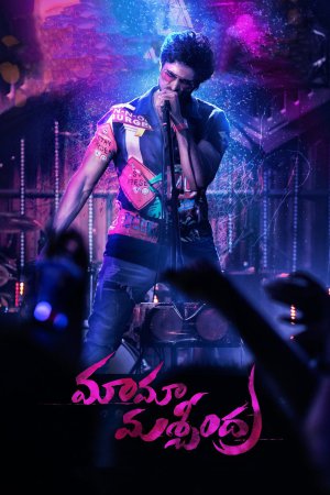 Maama Mascheendra 2023 WebRip [Telugu] 480p, 720p ESub
