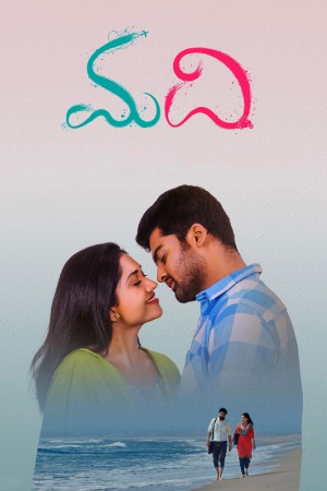 Madhi 2022 WebRip [Telugu] 480p, 720p ESub