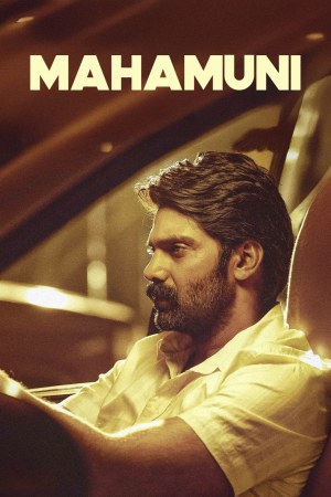Magamuni 2019 WebRip [Tamil] 480p 720p ESub