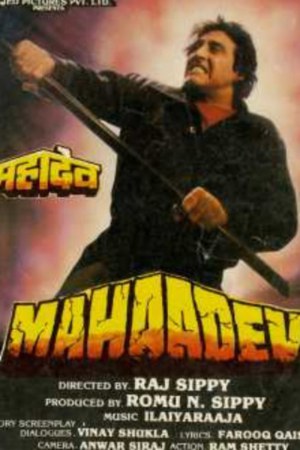 Mahaadev 1989 WebRip [Hindi] 480p, 720p