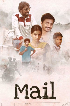 Mail 2021 WebRip [Tamil] 480p, 720p ESub