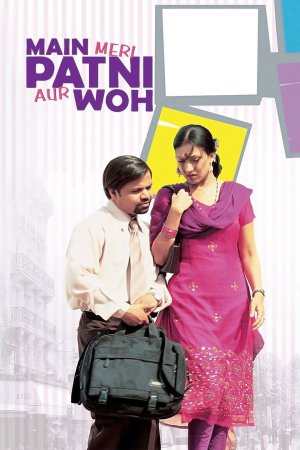Main, Meri Patni Aur Woh 2005 WebRip [Hindi] 480p, 720p ESub