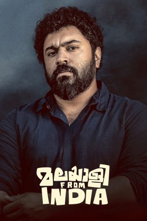 Malayalee from India 2024 WebRip [Hindi + Tamil + Telugu + Malayalam + Kannada] 480p, 720p, 1080p ESub
