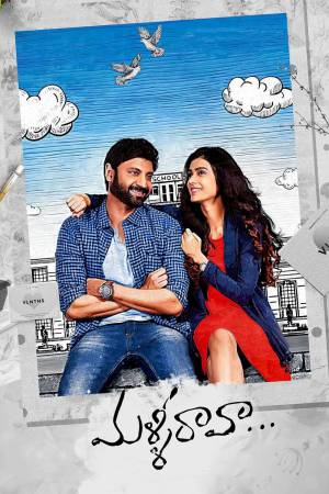 Malli Raava 2017 WebRip [Tamil + Telugu] 480p, 720p ESub