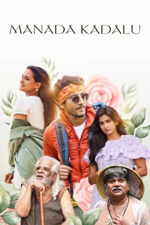 Manada Kadalu 2025 WebRip [Hindi + Tamil + Telugu + Malayalam + Kannada] 480p 720p ESub