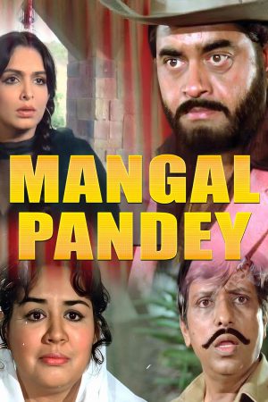 Mangal Pandey 1983 WebRip [Hindi] 480p, 720p ESub
