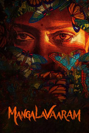 Mangalavaaram 2023 WebRip [Hindi] 480p, 720p