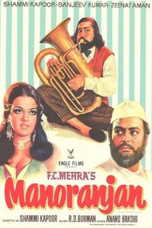 Manoranjan 1974 WebRip [Hindi] 480p, 720p ESub
