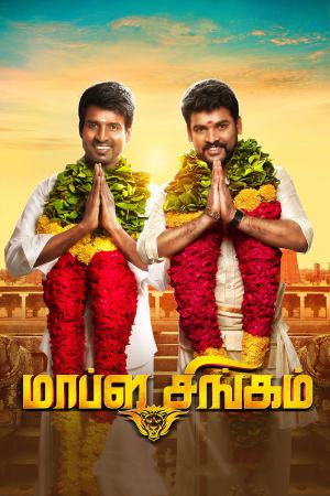 Mapla Singam 2016 WebRip [Tamil] 480p 720p ESub