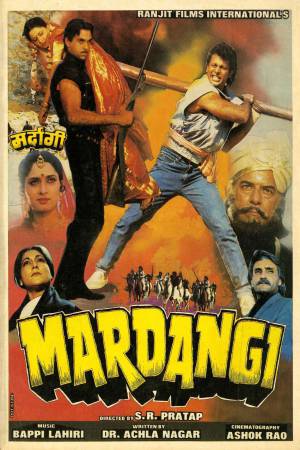 Mardangi 1988 WebRip [Hindi] 480p, 720p