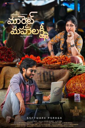 Market Mahalakshmi 2024 WebRip [Telugu] 480p, 720p ESub