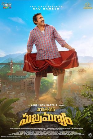 Maruthi Nagar Subramanyam 2024 WebRip [Telugu] 480p, 720p ESub