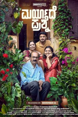 Maryade Prashne 2024 WebRip [Kannada] 480p, 720p