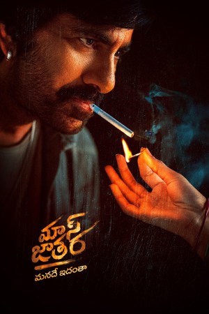 Mass Jathara 2025 WebRip [Hindi + Tamil + Telugu + Malayalam + Kannada] 480p 720p 1080p ESub