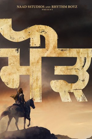 Maurh 2023 WebDl [Punjabi] 480p, 720p, 1080p ESub