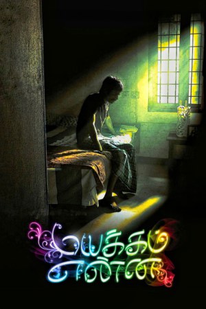 Mayakkam Enna 2011 WebRip [Tamil] 480p, 720p ESub