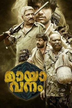 Mayavanam 2024 WebRip [Malayalam] 480p, 720p ESub