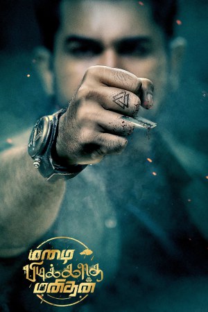 Mazhai Pidikatha Manithan 2024 WebRip [Hindi + Tamil] 480p, 720p ESub