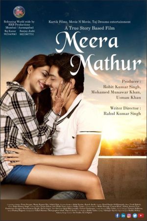 Meera Mathur 2021 WebRip [Hindi] 480p, 720p ESub