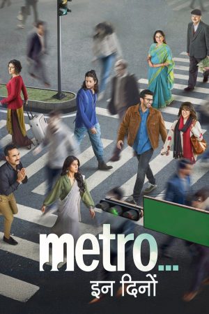 Metro... In Dino 2025 WebRip [Hindi] 480p 720p ESub