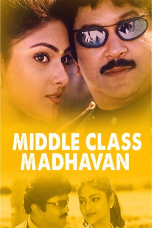 Middle Class Madhavan 2001 Remastered WebRip [Tamil] 480p 720p ESub