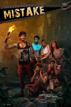 Mistake 2023 WebRip [Telugu] 480p, 720p ESub