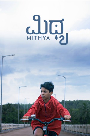 Mithya 2025 WebRip [Kannada] 480p, 720p ESub