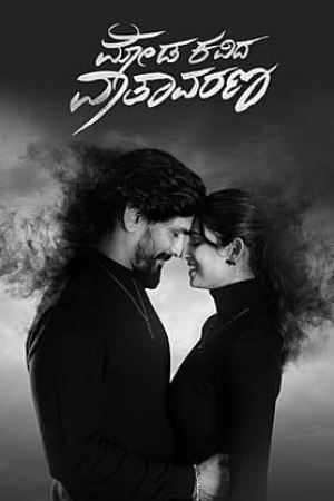 Moda Kavida Vaatavarana 2026 WebRip [Hindi + Tamil + Malayalam + Kannada] 480p 720p ESub
