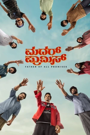 Mother Promise 2026 WebRip [Kannada] 480p 720p Poster