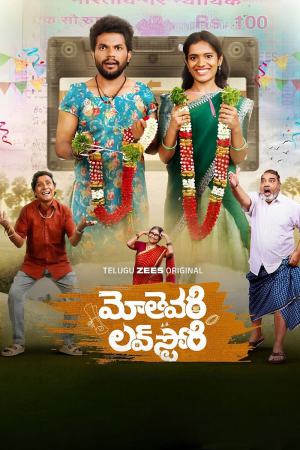 Mothevari Love Story (2025) Season 1 [Telugu] WebRip 480p 720p - Complete