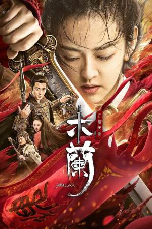 Mulan the Heroine 2020 WebRip [Hindi + English] 480p, 720p ESub