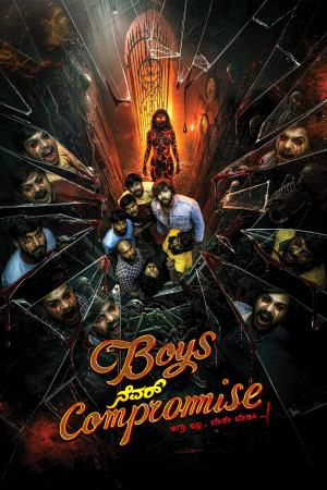 Boys Never Compromise 2026 WebRip [Kannada] 480p 720p ESub