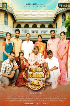 Aayiram Jannal Veedu (2021) Season 1 [Tamil] WebRip 480p, 720p - Complete
