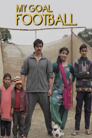 My Goal football 2021 WebRip [Hindi] 480p, 720p