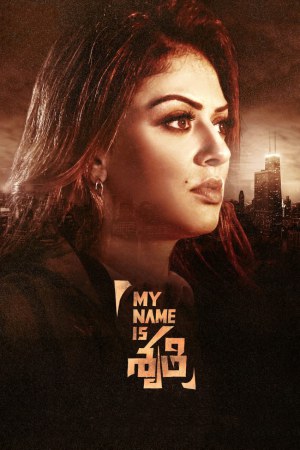My Name Is Shruthi 2023 WebRip [Hindi + Tamil + Telugu + Malayalam + Kannada] 480p, 720p, 1080p ESub