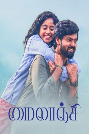 Mylanji 2026 WebRip [Tamil] 480p 720p ESub
