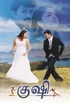 Kushi 2000 WebRip [Tamil] 480p 720p ESub