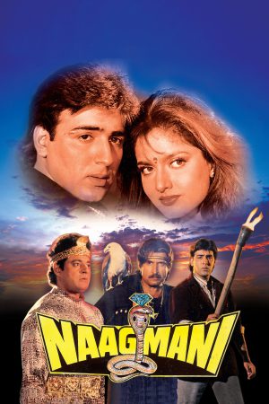 Naagmani 1991 WebRip [Hindi] 480p, 720p