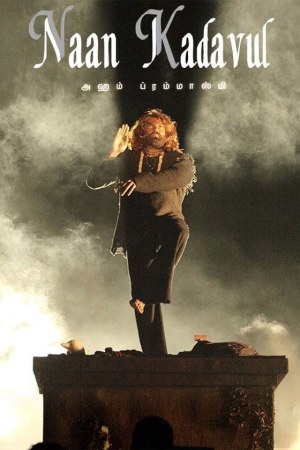 Naan Kadavul 2009 WebRip [Tamil] 480p, 720p