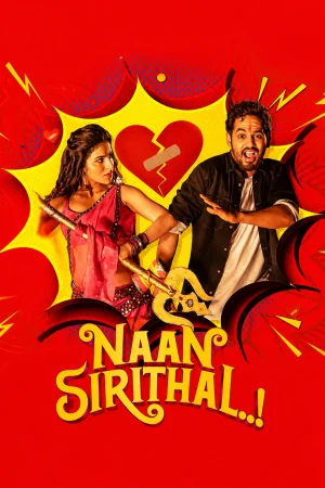 Naan Sirithal 2020 WebRip [Hindi + Tamil] 480p 720p ESub