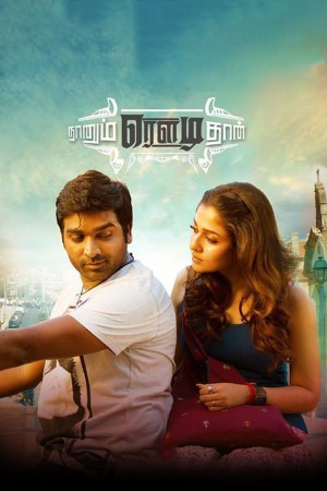 Naanum Rowdydhaan 2015 WebRip [Tamil] 480p, 720p ESub