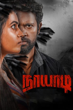 Naayaadi 2023 WebRip [Tamil] 480p, 720p ESub