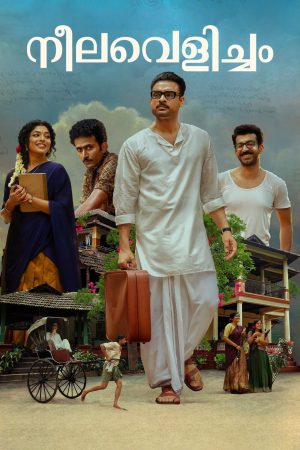 Neelavelicham 2023 WebRip [Telugu] 480p, 720p ESub