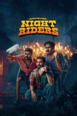 Nellikkampoyil Night Riders 2025 WebRip [Malayalam] 480p 720p ESub Poster