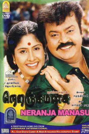 Neranja Manasu 2004 WebRip [Tamil] 480p 720p ESub