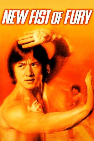 New Fist of Fury 1976 BluRay [Hindi + Tamil + Telugu + Kannada + Chinese] 480p 720p ESub